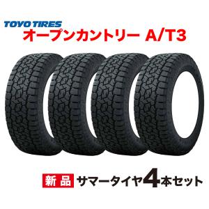 OPEN COUNTRY 25年製 175/80R16 4本セット A/T3 トーヨー タイヤ