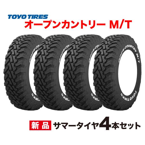 LT225/75R16 4本セット 片側ホワイトレター OPEN COUNTRY M/T トーヨー ...