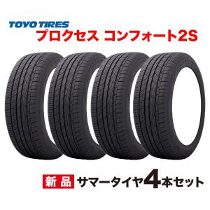 ヨコハマタイヤ（YOKOHAMA TIRE） サマータイヤ 4本 245/45R20 103W XL