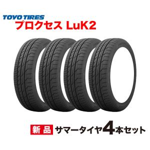 TRANPATH 165/55R15 4本セット 25年製 新発売 プロクセス LuK2 TRANPATH 165/55R15 4本セット 25年製 新発売 プロクセス LuK2