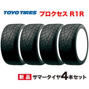 2026年5月】18インチ タイヤ 4本セット（TOYO TIRES／自動車用タイヤ