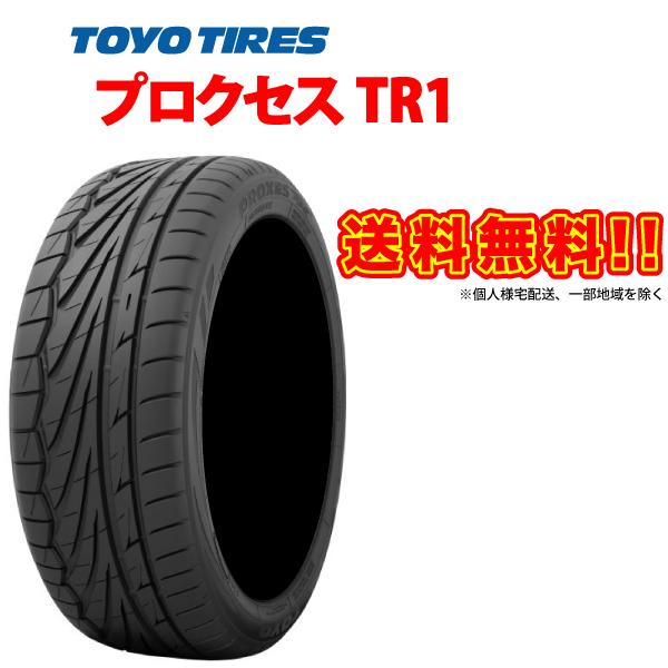 205/45R17 4本セット PROXES TR1 TOYO TIRES 205 45 17インチ...