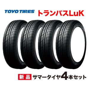 155/65R14 4本セット トランパス LuK TRANPATH トーヨー タイヤ TOYO TIRES 155/65 14インチ 軽自動車 専用 サマー タイヤ