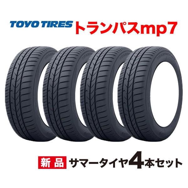 26年製 215/55R17 4本セット トランパスmp7 新発売MPZ後継 215 55 17 イ...
