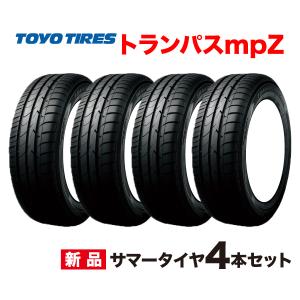 215/55R18 4本セット トランパス mpZ TRANPATH トーヨー タイヤ TOYO TIRES 215/55 18インチ 国産 ミニバン サマー 低燃費