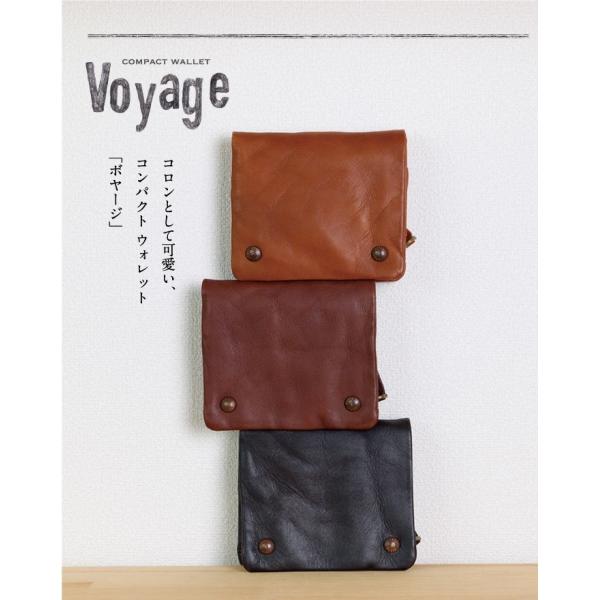 二つ折り レディース財布 voyage(ボヤージ)本革 かわいい ミニ財布