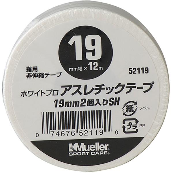 アスレチックテーフ゜19MMシュリンクハ゜ック2ケ