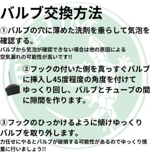 モルテン(molten) バルブ セット tr...の詳細画像2