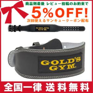 GOLDS GYM ゴールドジム ブラックレザーベルト G3368 ウエイトトレーニング スクワット デッドリフト ベルト サポーター｜TRAUM