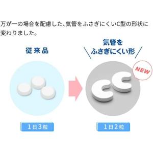 【学校歯科保健用品】チュチュベビー L8020...の詳細画像4