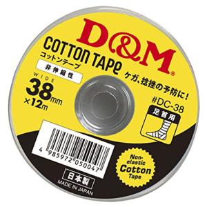 D&M(ディーアンドエム) コットンテープの詳細画像1