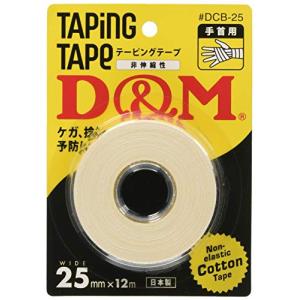 D&M ドレイパー テーピングテープ 手首用 25mm×12m