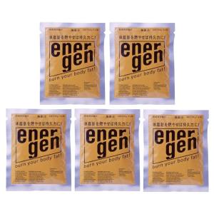エネルゲン energen 1L用64g 粉末 スポーツ飲料 ドリンク ビタミン