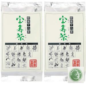 宝寿茶 200g 2個セット テレビショッピングで話題の健康茶 宝寿