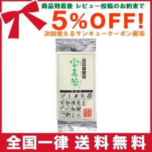 宝寿園（ほうじゅえん） 宝寿茶（袋） 200g