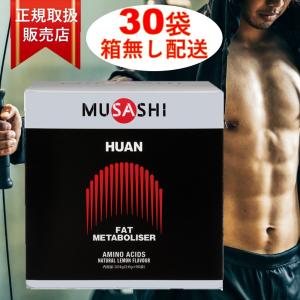 INFINITY - MUSASHI HUAN サプリメント78本 INFINITY ムサシ フアン MUSASHI HUAN 45本 スティック