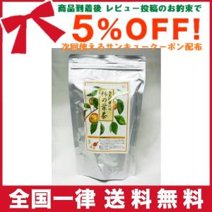 宝寿茶 200g 2個セット テレビショッピングで話題の健康茶 宝寿