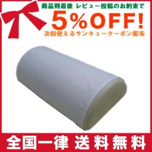 まくら 枕 肩こり 首 ストレートネック 木枕 西会 西式健康法 各サイズ 送料無料