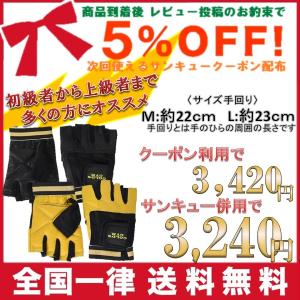 GOLDS GYM ゴールドジム グローブ レザーグローブ G3401 バーベル ダンベル