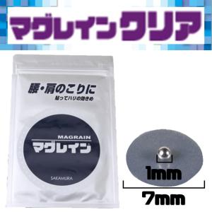 【最安値】マグレイン チタンビーズクリア2,000粒 MAG RAIN マグレイン チタンビーズクリア 2000粒入(透明テープ