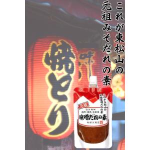 利根川商店 元祖 味噌だれの素 130g×2個...の詳細画像1