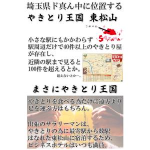 利根川商店 元祖 味噌だれの素 130g×2個...の詳細画像2