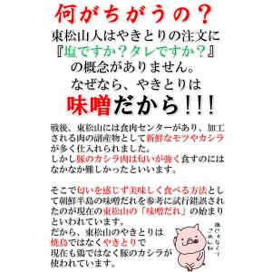 利根川商店 元祖 味噌だれの素 130g×2個...の詳細画像3