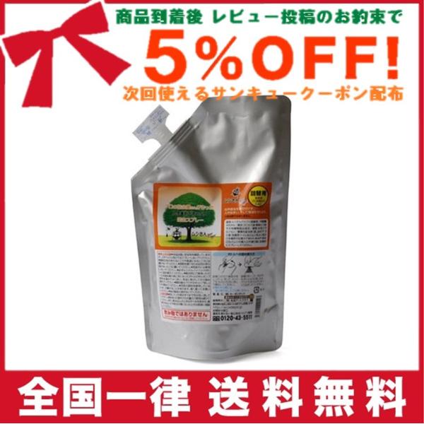 ムシさんバイバイ 詰め替え 防虫スプレー 詰替用 400ml × 3袋セット