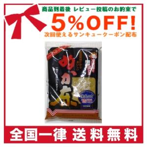 ぬか床 冷蔵庫 で漬ける つけもと ぬか床 500g × 5個 セット