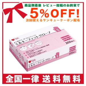 マグレインチタンクリア 200粒 阪村研究所 TRAUMツボ解説書付 : TRAUM