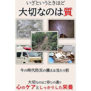 すぐ食べられる 三陸食堂シリーズ 和風おかず ...の詳細画像3