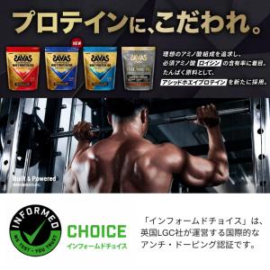 ザバストライアル プロテイン 単品10包セット...の詳細画像1