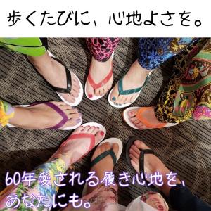 島ぞうり 沖縄 ビーチサンダル 痛くない キッ...の詳細画像2