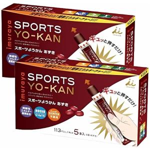 【井村屋】imuraya SPORTS YO-KAN スポーツようかん あずき 10本