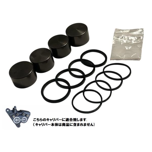 [B42]BMW R850C/GS/R/RT 96-01年 フロントブレーキキャリパー ピストン/シ...