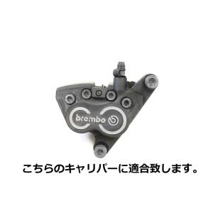 BMW 純正ブレンボ用 JMPフロントキャリパー ピストン/シールキット