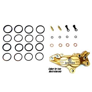 B44]aprilia RS250 98-03年 フロントブレーキキャリパー シールキット