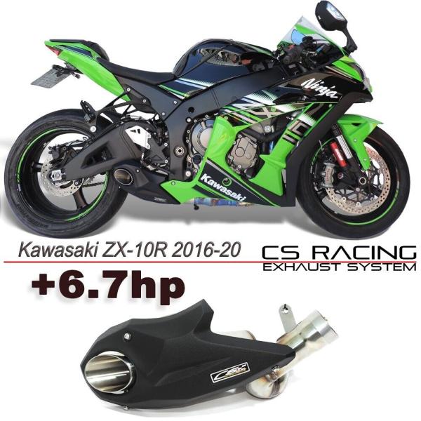 Kawasaki ZX-10R 16-20年 CS Racing テイラーメイドスタイル スリップオ...