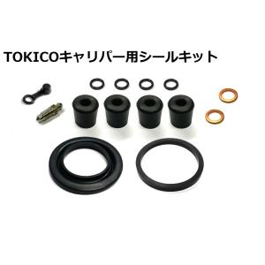 T28]SUZUKI RGV250Γ VJ22A リアブレーキキャリパー シールキット
