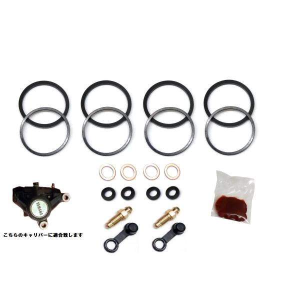 [Y24X2]YAMAHA RZV500R 84-86年 フロントブレーキキャリパー シールキット