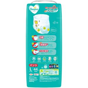 出産祝い パンパース パンツ Lサイズ(9-1...の詳細画像1