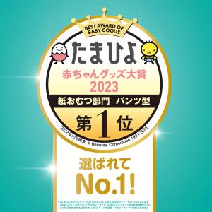 出産祝い パンパース パンツ Lサイズ(9-1...の詳細画像3