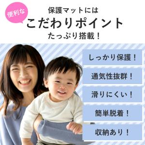 チャイルドシート カバー 保護マット ISOF...の詳細画像4