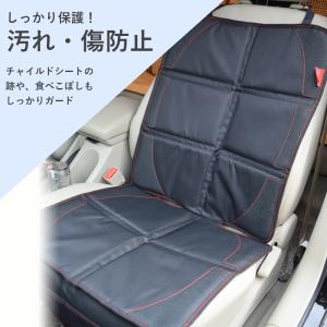 チャイルドシート カバー 保護マット ISOF...の詳細画像5