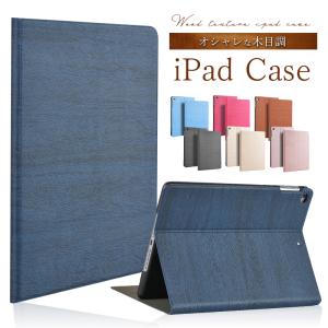 iPadケース シック 木目調 高級 高見え ipadケース 薄い 上品 和柄 木目調 和風 華やか｜travel-depart