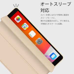 iPadケース シンプル 10.2 第9世代 ...の詳細画像5