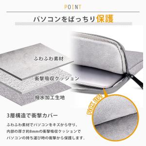 パソコンケース 15.6インチ 14インチ 1...の詳細画像5