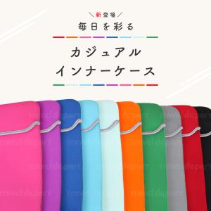カラフルインナーケース タブレット ノートパソ...の詳細画像1