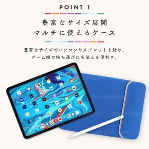 カラフルインナーケース タブレット ノートパソ...の詳細画像3