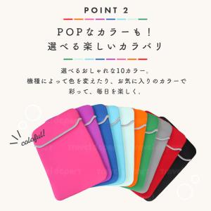 カラフルインナーケース タブレット ノートパソ...の詳細画像4